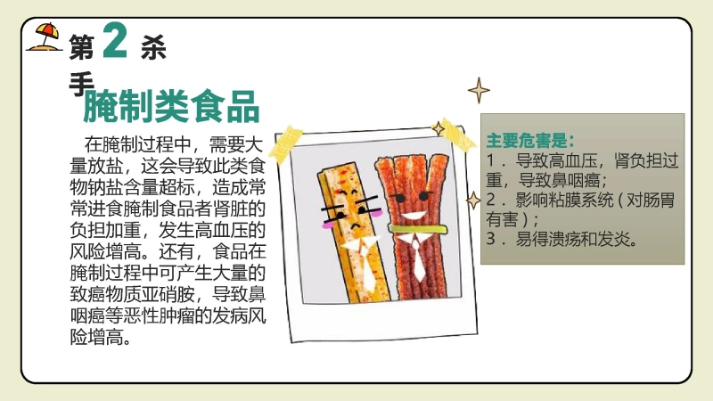 测试标题三插图3