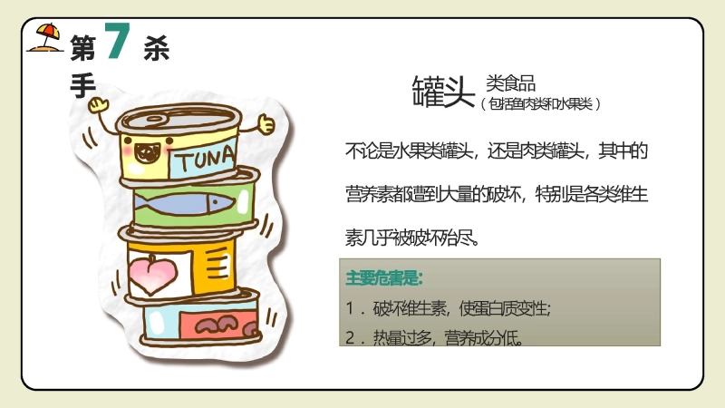 测试标题三插图8