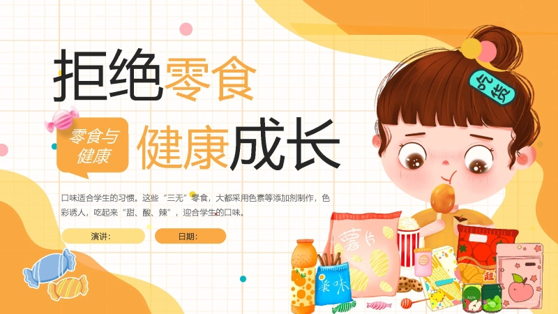 测试标题一插图