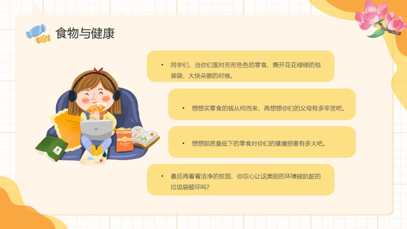 测试标题一插图21