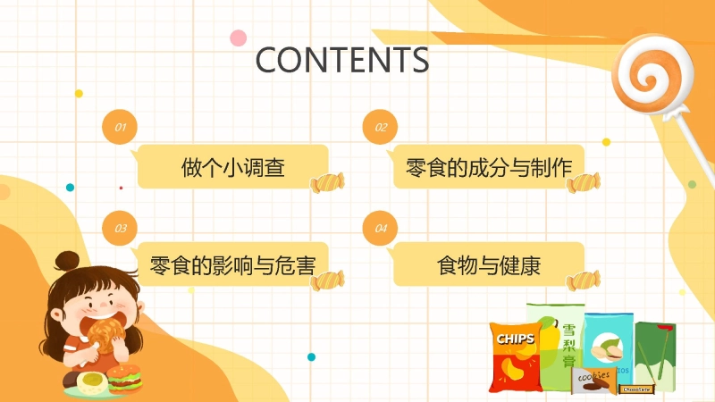 测试标题一插图1