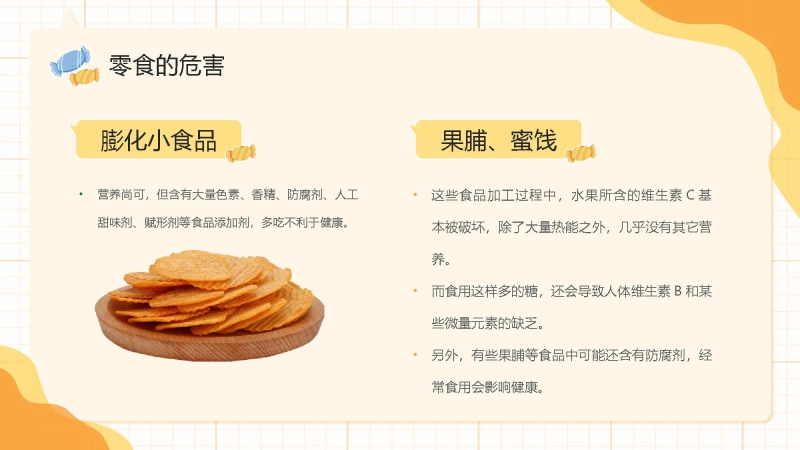 测试标题一插图16