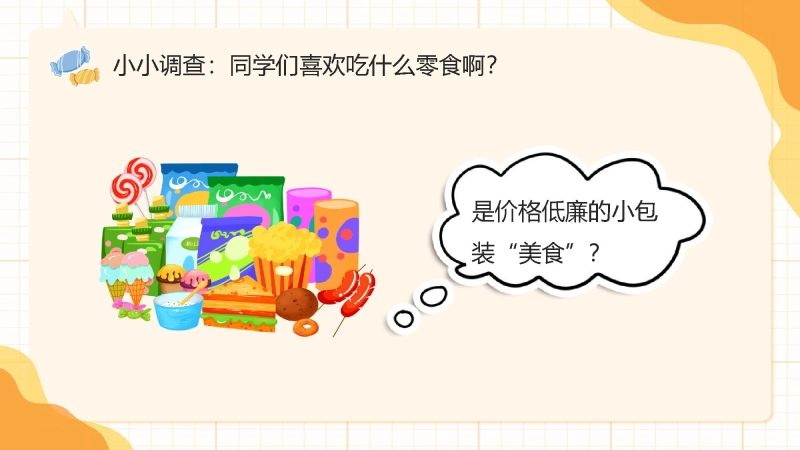 测试标题一插图5