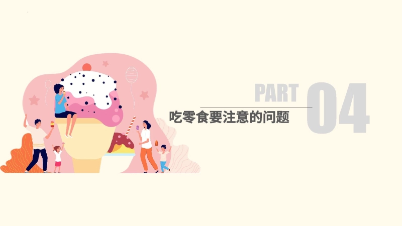 测试标题三插图18