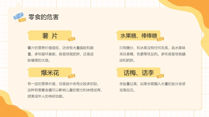 测试标题一插图15