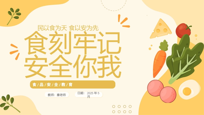 测试效果一