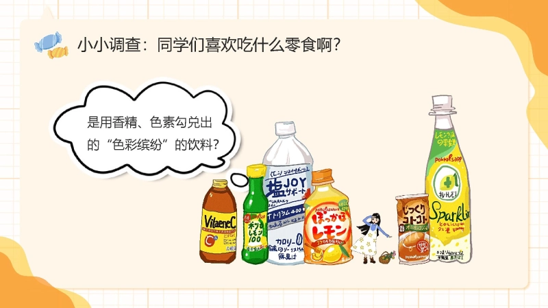 测试标题一插图6