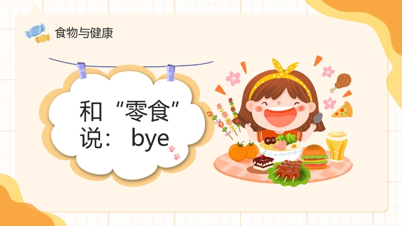 测试标题一插图22
