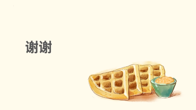 测试标题三插图24