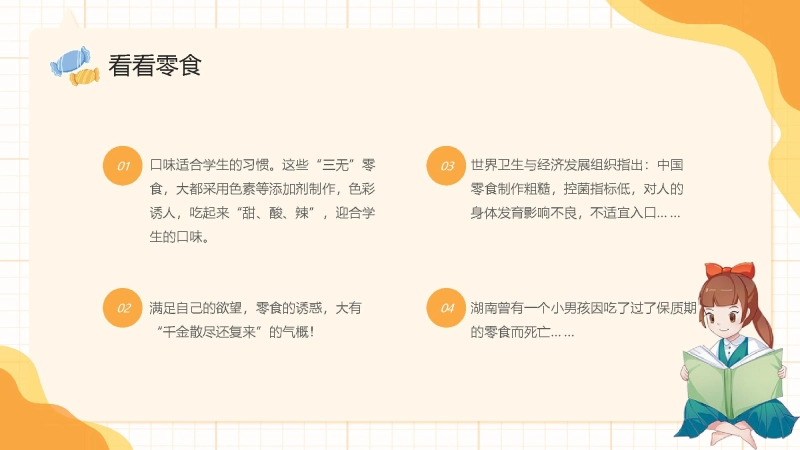 测试标题一插图10