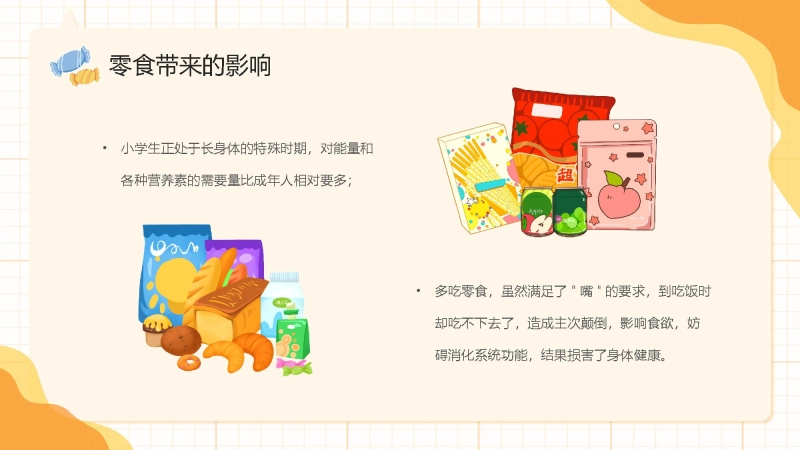测试标题一插图12