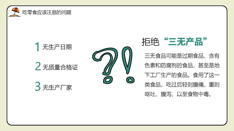 测试标题三插图20