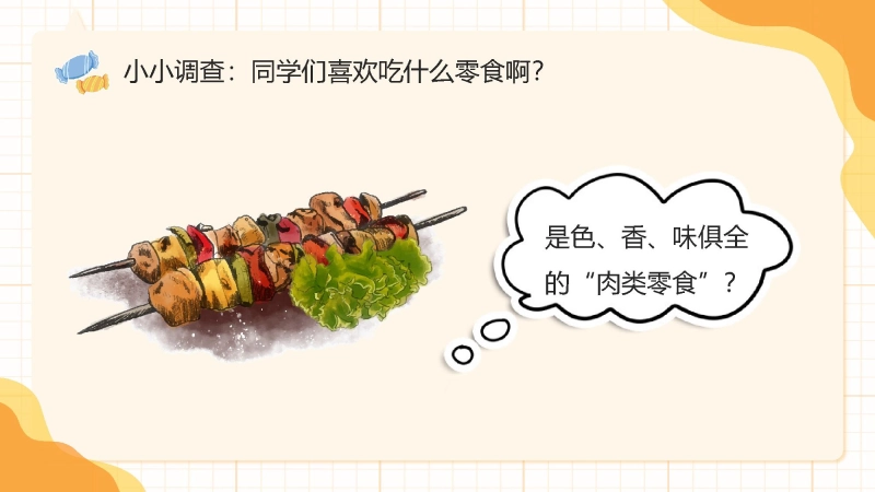 测试标题一插图3