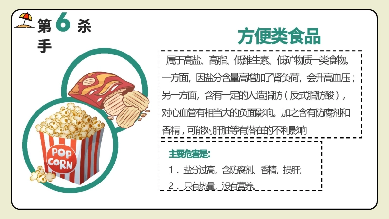 测试标题三插图7