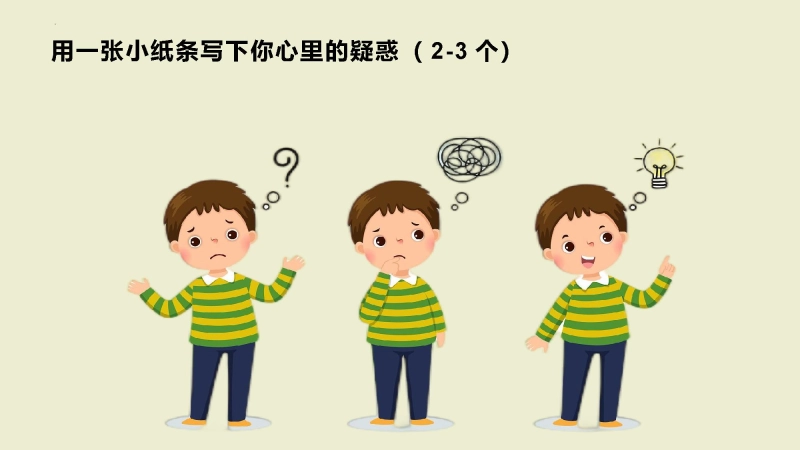 测试标题三插图16