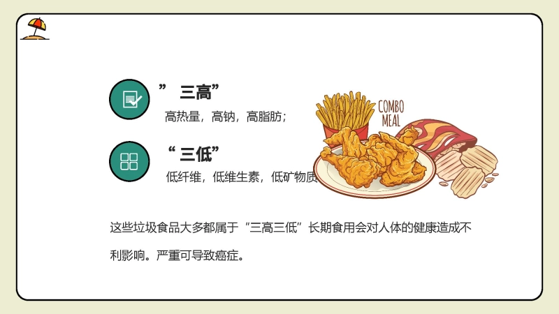 测试标题三插图12