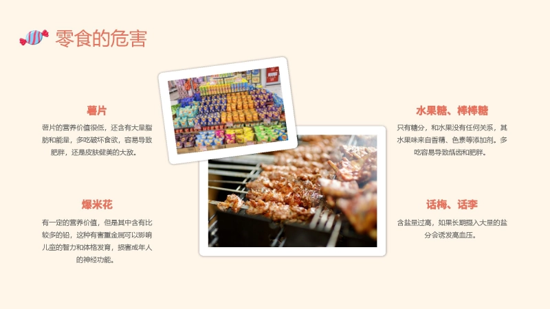 测试标题二插图16