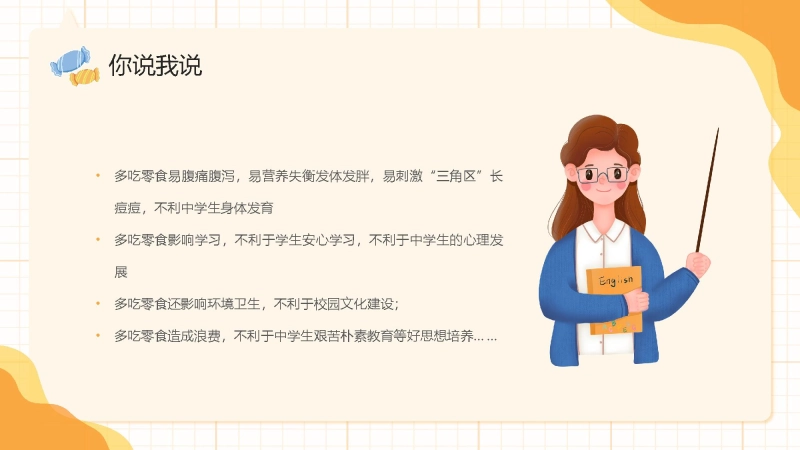 测试标题一插图18