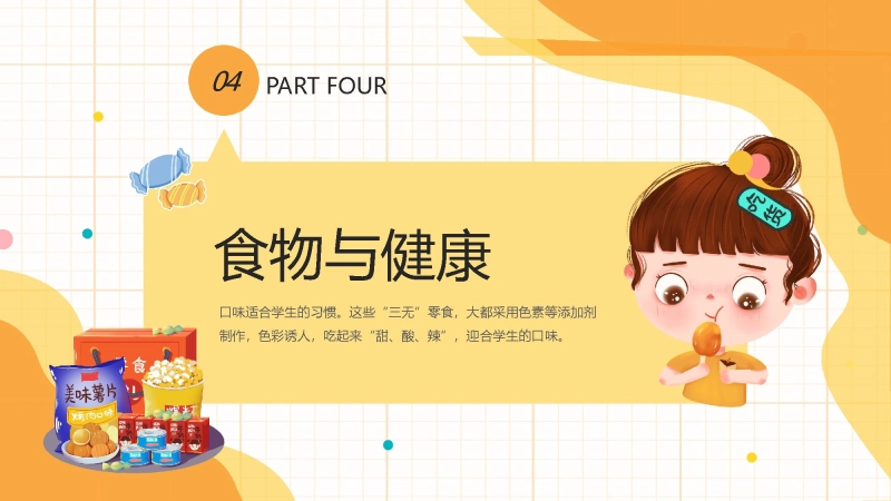 测试标题一插图19