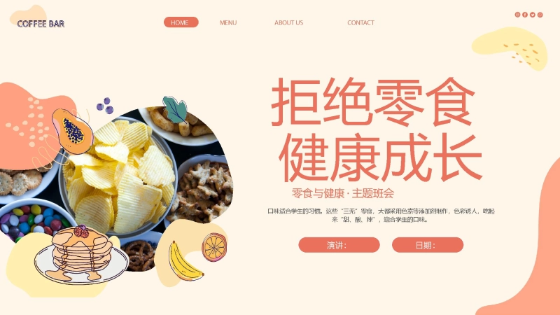 测试标题二
